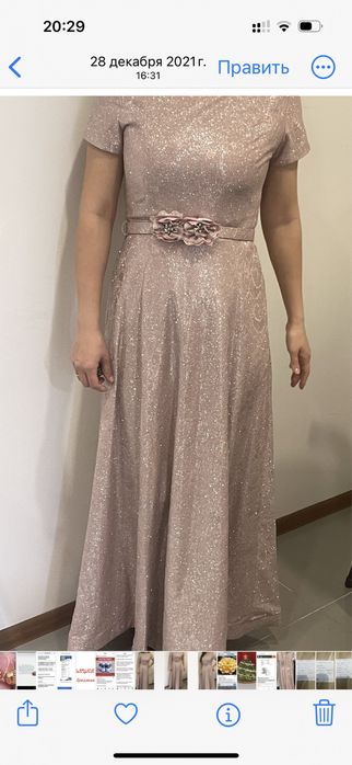 Платье вечерние! Срочно!