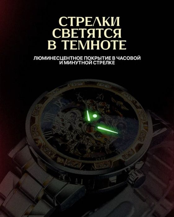 Механические оргинал наручные часы qol soati