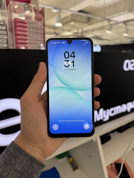 Samsung A17 256gb