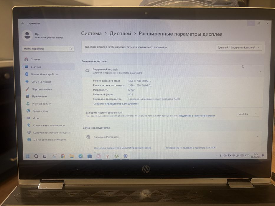 Продаю ноутбук HP Pavilion x360 Convertible 14.