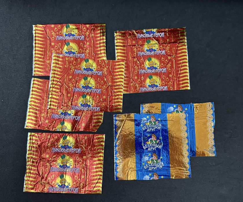 Фантики от шоколада и конфет