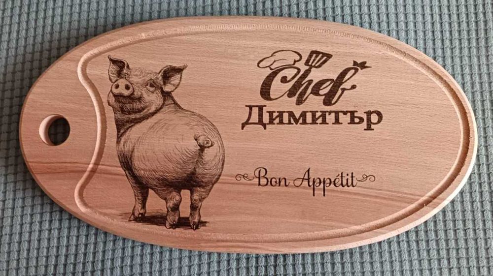 Дървени персонални дъски