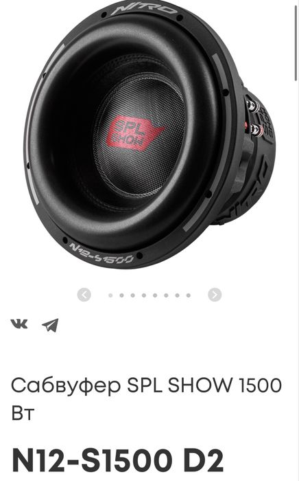 Продам сабвуфер 12