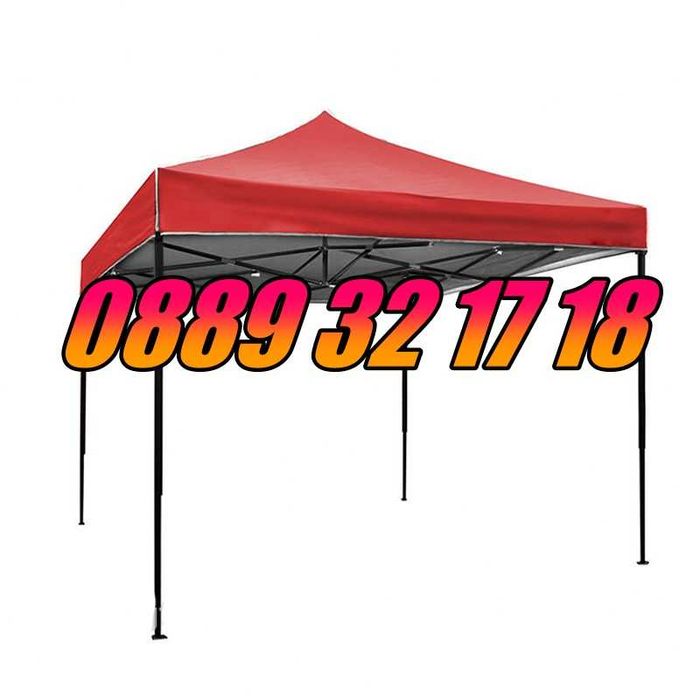 Сгъваема градинска шатра 3х3м, 3х4,50м и 3х6м, шатра хармоника