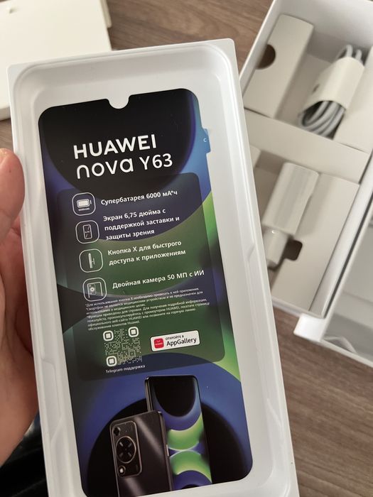 новый соткы сатылады Huawei