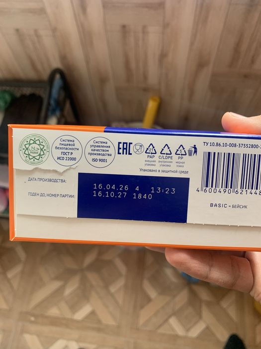 Продам детскую смесь Нутрилак,Nutrilak 2