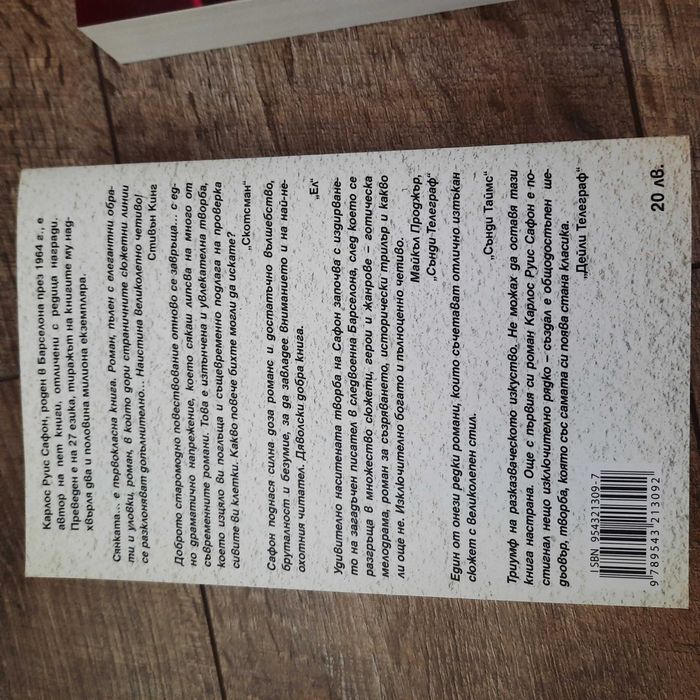 Книги по         10лв