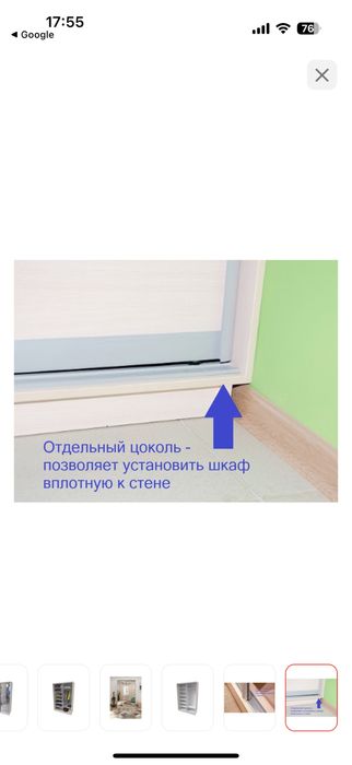 Шкаф купе 110.000тг