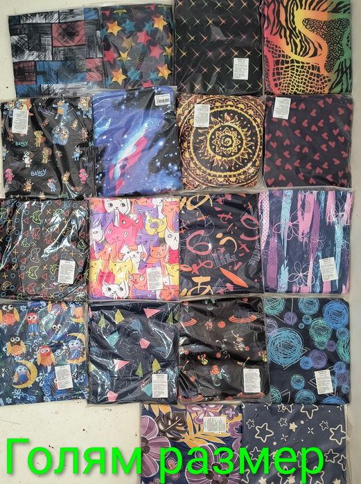 Калъфи за куфари - в три размера (безплатна доставка)