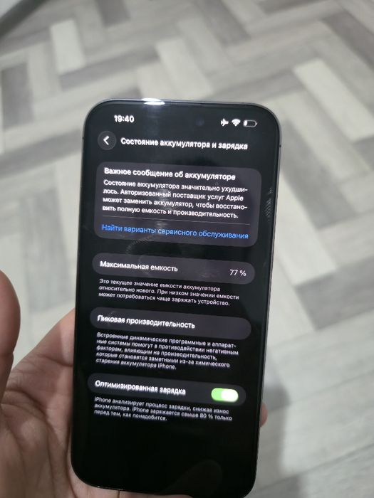 Продам Айфон 14 про макс