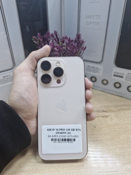 026 iphone 16 pro 128 gb 92 akb pintel kz munaily