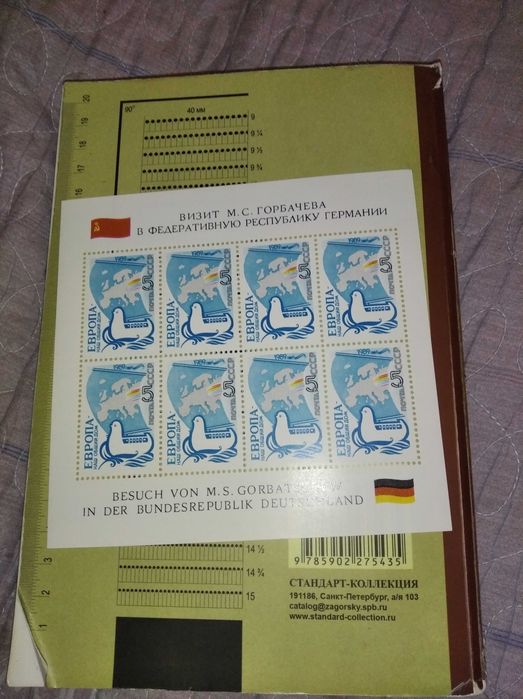 продам почтовые марки СССР