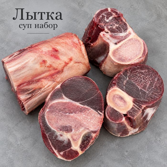 Мясо. Конина Домашняя