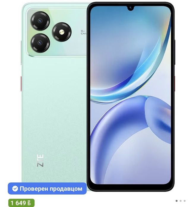Продам телефон ZTE blade A36
