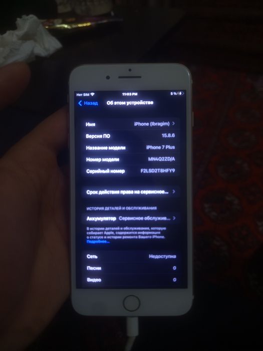 iPhone 7+ gold 128gb