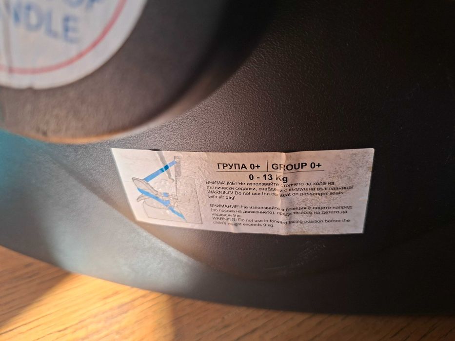 Бебешко столче LORELI