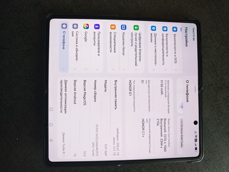 Honor v3, 512/12гб, глобальный