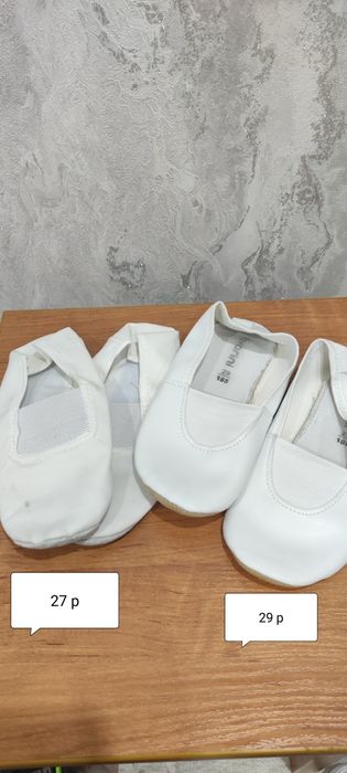 Сандали, чешки, тапочки