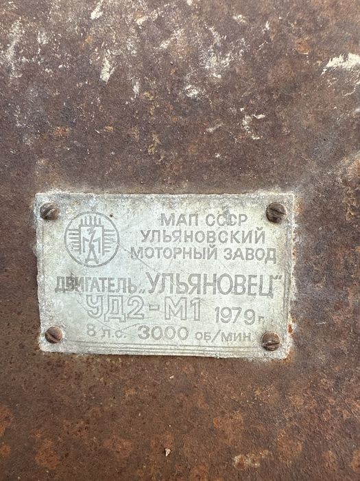 Коленчатый вал тракторный Ульяновец