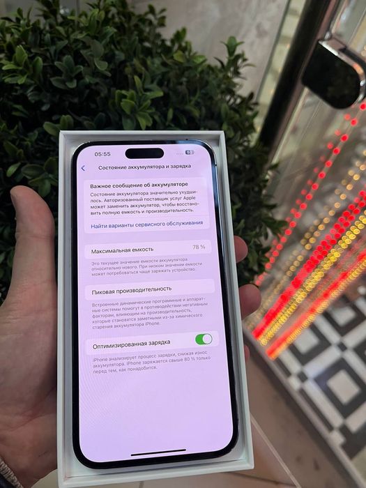 Iphone 14 pro max айфон 14 про Макс