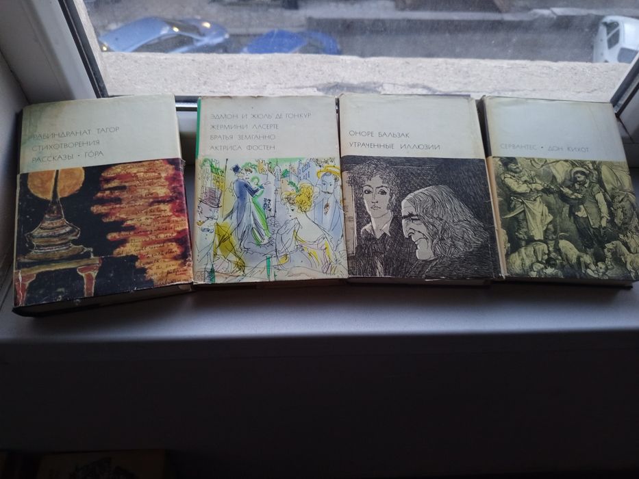 Литература на руски език