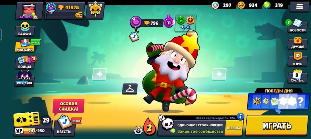 акк в бс торг есть