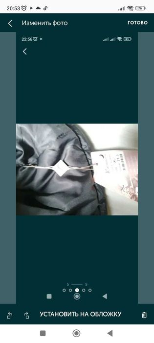 Продается новая куртка