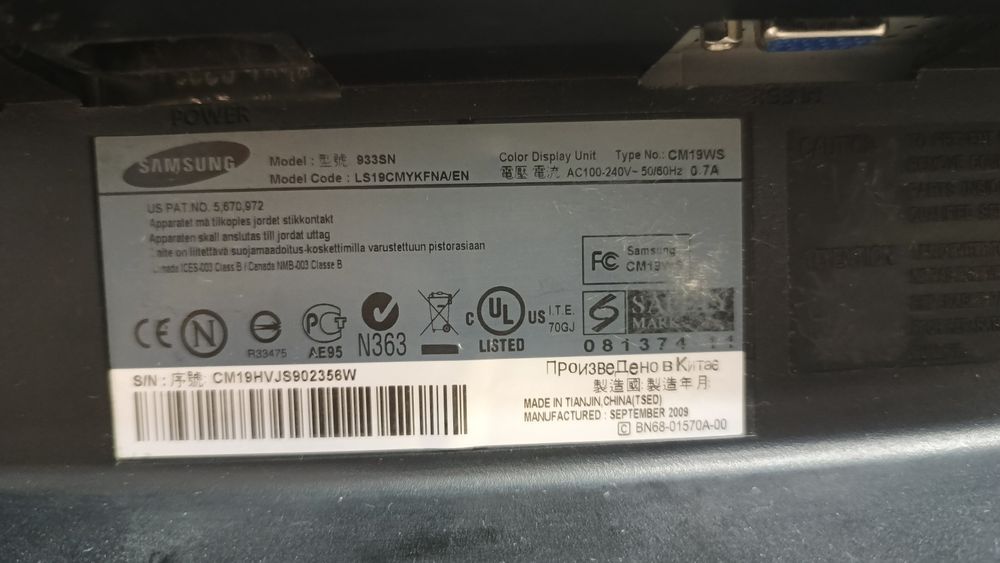 Продам мониторы на запчасти