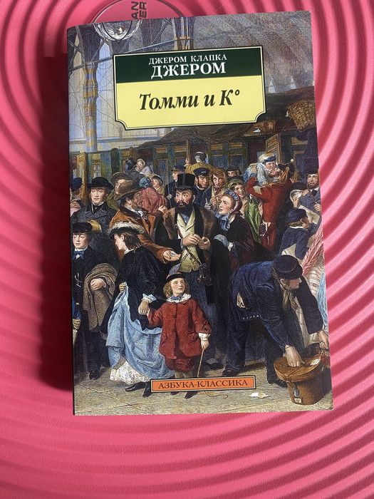 Книги в ассортименте