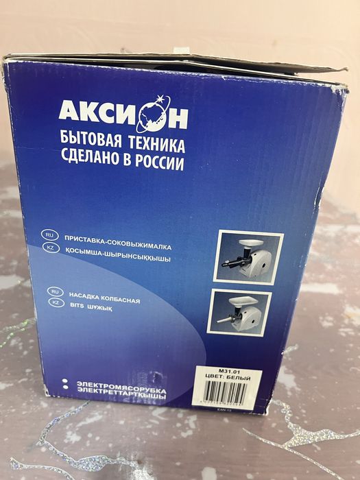 Новая мясорубка в упаковке