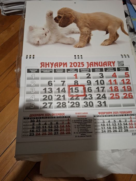 Единични Работни Календари с ваши Снимки за 2025г.В Царството на Кален
