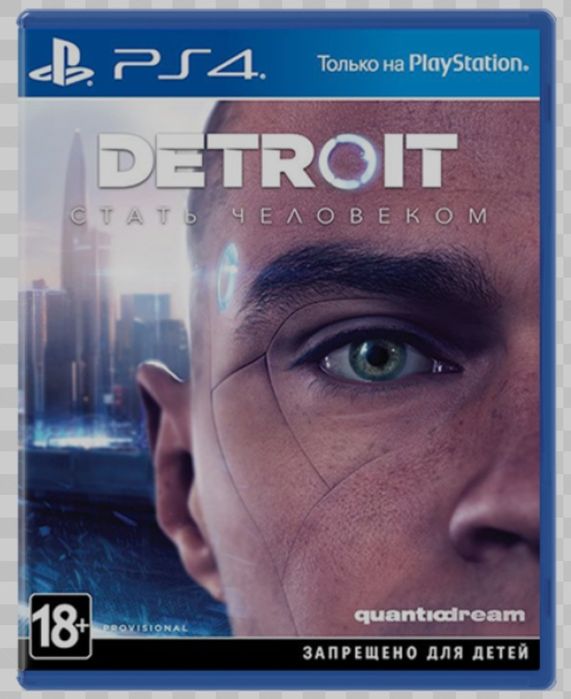 Диски на Play Station 4