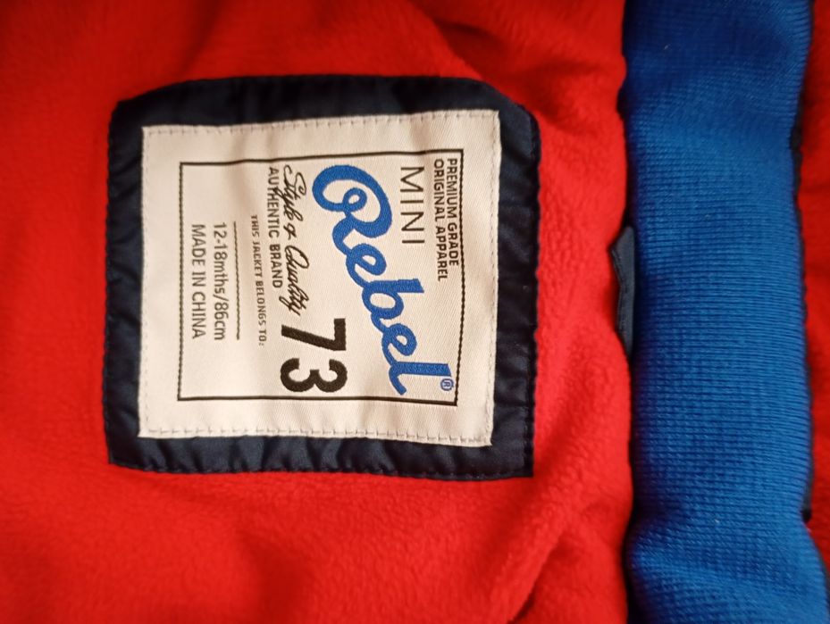 Rebel Vesta Copii 12-18 Luni