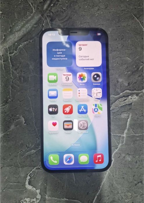 Iphone 12 pro max