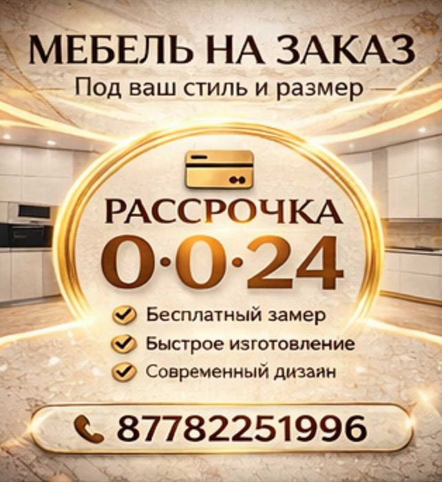 Холодильник Атлант