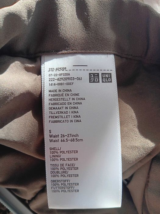 Модерна дълга пола