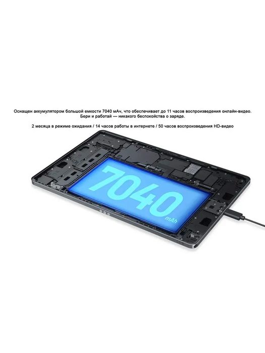 Lenovo Pad Pro 2025