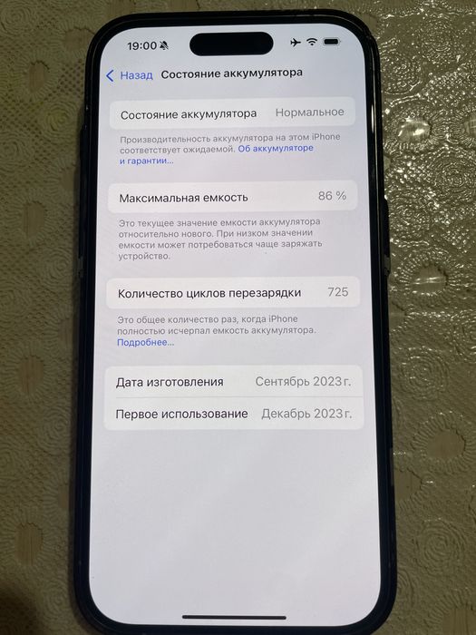 Iphone 15 pro. Айфон 15 про