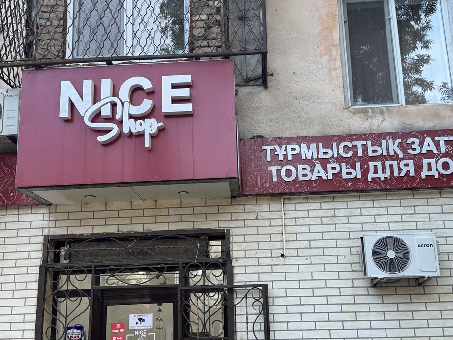 Продаются рекламная вывеска