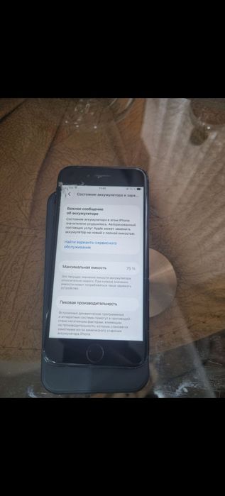 Продам/Обменяю айфон Се 2020
