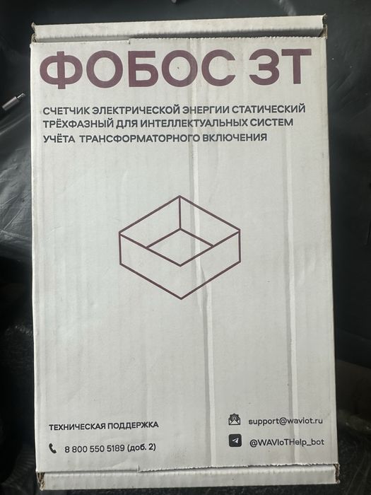 Электросчетчик Сайман,Фобос