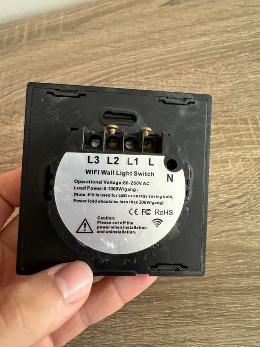 Smart Копче за осветление/лампа