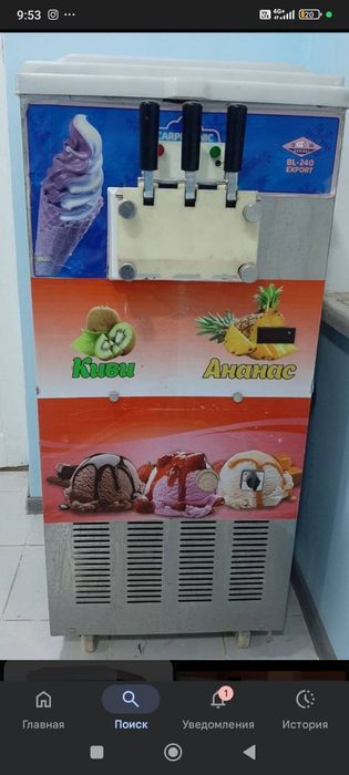 Марожное аппаратлар бар калеген турде