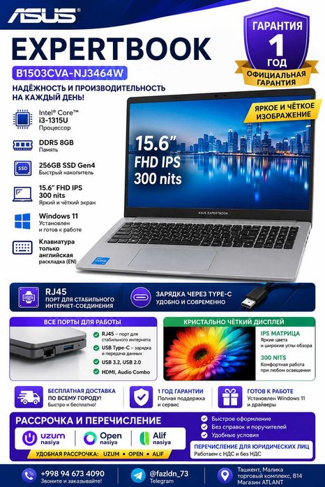 ASUS ExpertBook 15.6" FHD IPS Intel® Core™ i3-1315U DDR5 8GB SSD 256GB