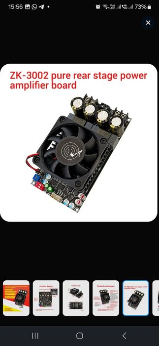 Продам усилитель звука 3255