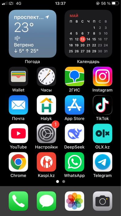Iphone 6s gold 32gb