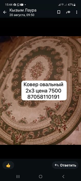 мебель б/у в хорошем состоянии