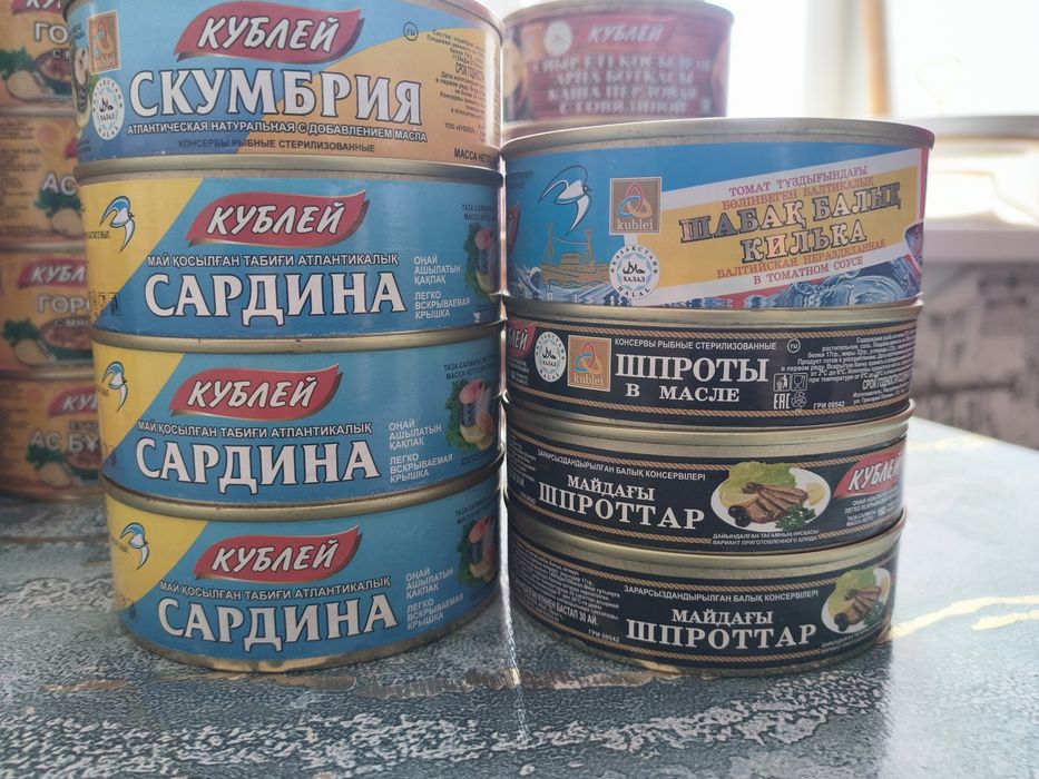 Консервированные продукты