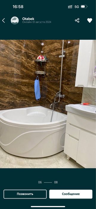 Посуточный участок в центре Ташкента