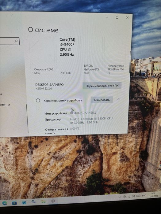 компьютер игровой комплект